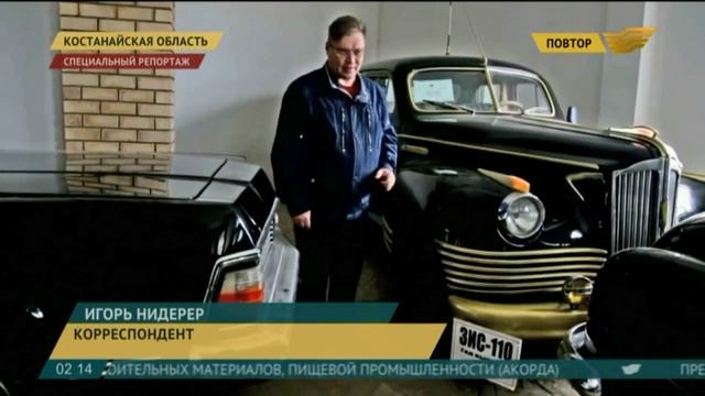 Единственный в Казахстане музей раритетных автомобилей существует в Костанайской области смотреть онлайн