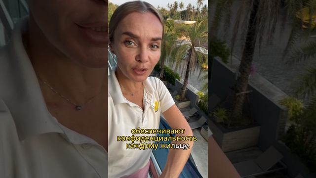 Babylon Sky Garden Condominium. Комплекс на юге - район Раваи. Часть 3. Агентство недвижимости
