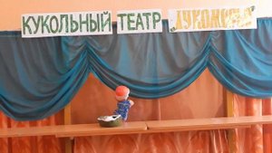 Спектакль  "До чего жадность доводит!"