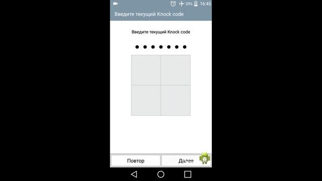 Как очистить SD карту в LG G3 Stylus смотреть онлайн