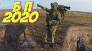 Утиные истории #3. Большой поход 2020.