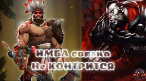 DOTA2#ИМБА связка не контрится Lycan и Beastmaster???ИЗИ победы # 0 контры # GGWP 20-30 мин катка