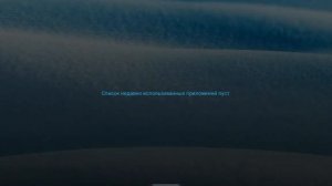 Прошивка Асус Зенфон P024