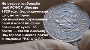 Распаковка. Серебряная монета за 10 долларов. Пополнение коллекции монет.