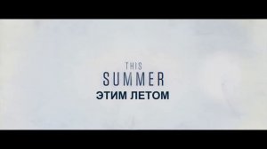 Вымирание _ Закат цивилизации — Русский трейлер (Субтитры, 2018)