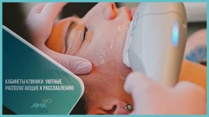 АМК Montis Concept. Санаторно-курортное лечение и SPA в Железноводске. Открывай Россию с АЛЕАН