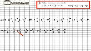 Урок 16 Задание 6 – ГДЗ по математике 4 класс (Петерсон Л.Г.) Часть 2