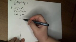 Тройной интеграл в цилиндрических координатах.