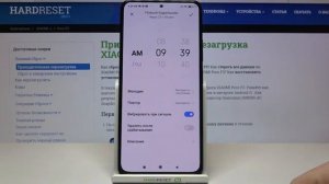 Настройка будильника на Xiaomi Poco F3  / Как завести будильник на Xiaomi Poco F3