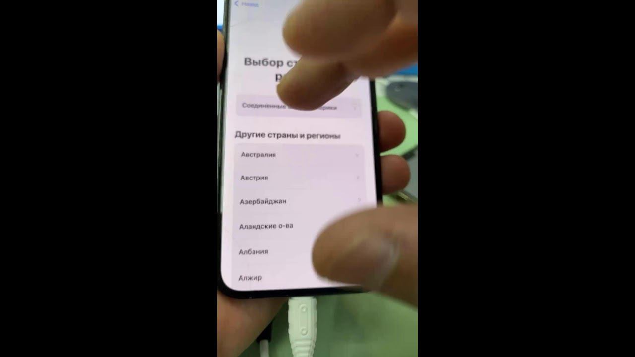 Перенос данных с Андройд на iPhone смотреть онлайн