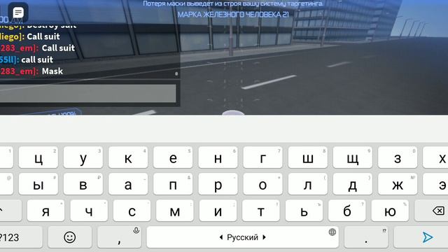 железный человек игра 2 смотреть онлайн