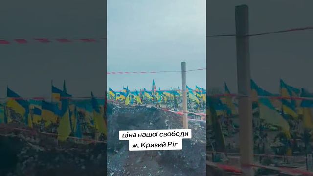 Новые кладбища на Украине 1