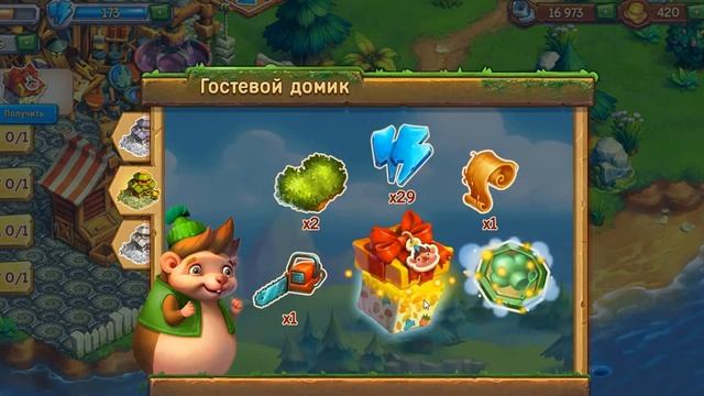 Первое место в Битве Портных Ёжики смотреть онлайн