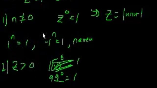 GMAT: Достаточность данных, часть 31 смотреть онлайн