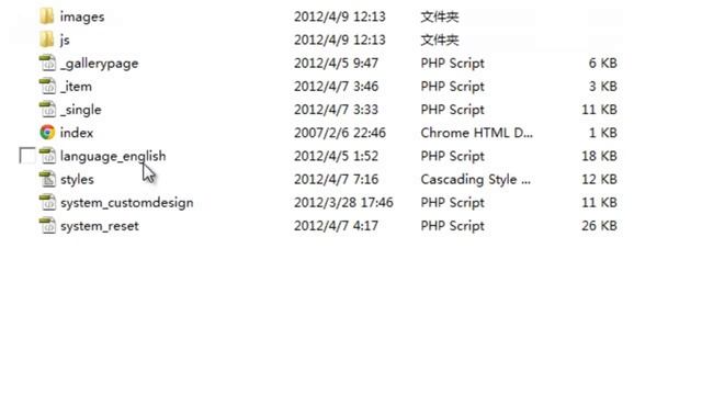 premiumpress theme file structure