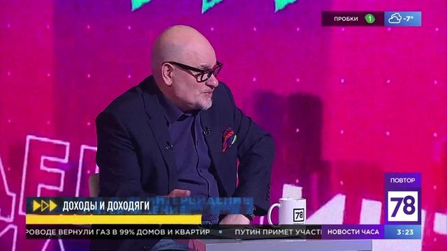 Программа "Интервидение". Эфир от 21.11.22