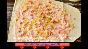 Шаурма с ветчиной