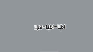 🥳берите если хотите 🥳