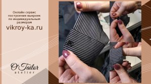 Пришиваем пуговицы