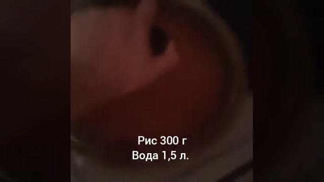 Вкуснейший Рис с Овощами на Гарнир или Шавля на ужин за 20 минут смотреть онлайн