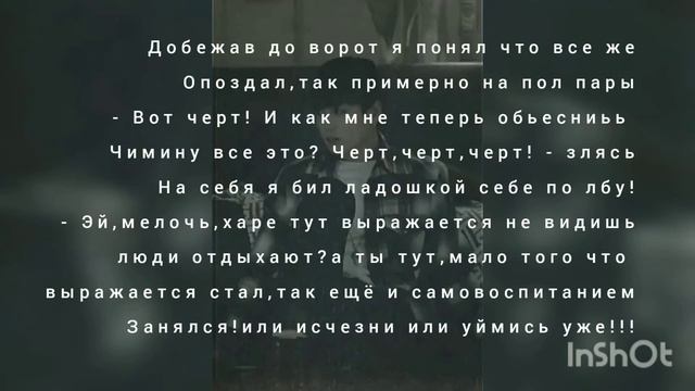 Фф Вигуки.Омегаверс.Спор смотреть онлайн