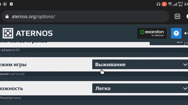 Как создать свой сервер в Майнкрафт пе 1.17.40+ Бесплатно??? Как создать сервер на любой версии ? смотреть онлайн