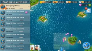 Читерство: Как получить быстро много алмазов в Boom Beach