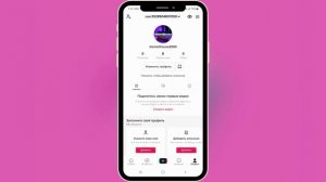 Как проверить, кто заходил на твой профиль в TikTok? Кто смотрел мои видео в Тик токе? 2022