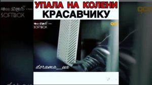 Дорама/Мой тайный роман