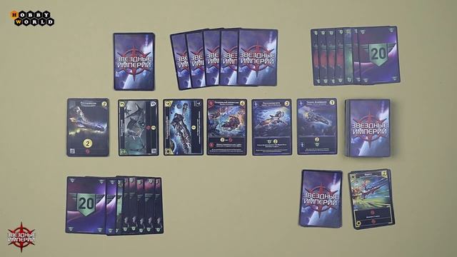 обзор настольной игры Звёздные империи смотреть онлайн