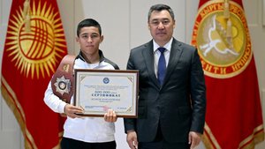 Садыр Жапаров вручил денежные вознаграждения юным борцам и их тренерам за успехи на чемпионате мира