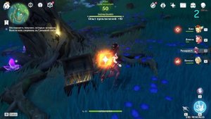 ЛЕЧЕНИЕ ДЛЯ САКУРЫ | ГРОМОВЫЕ САКУРЫ | GENSHIN IMPACT