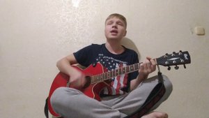 Автограф – Странник Cover