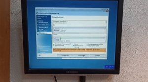 Копирование (клонирование) жесткого диска "один в один" liveCD Acronis True Image 2019