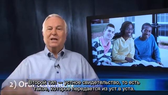 Что такое «история»? смотреть онлайн