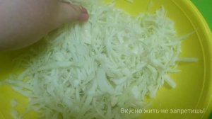Винегрет по новому