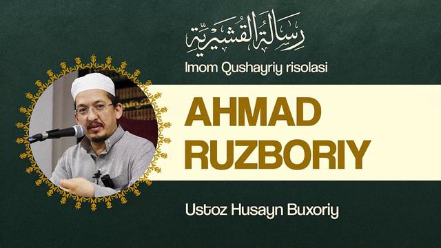 Ahmad ibn Muhammad Ruzboriy rahmatullohi alayhi | Shayx Husayn Buxoriy #tasavvuf #taqvo #zuhd смотреть онлайн