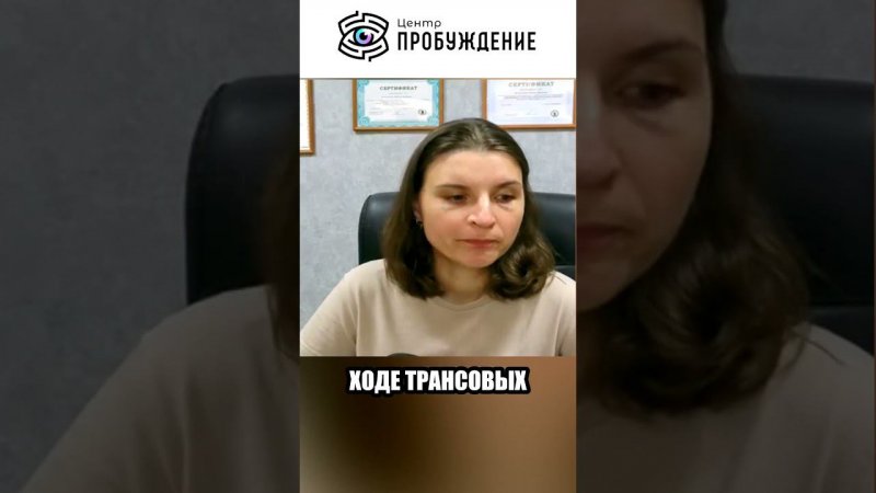 Вытеснение. Что делать? Совет психолога - Марина Кейлина #мистика #психология