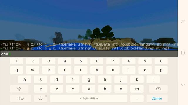 как сделать цунами в майнкрафте 1.1.5 смотреть онлайн