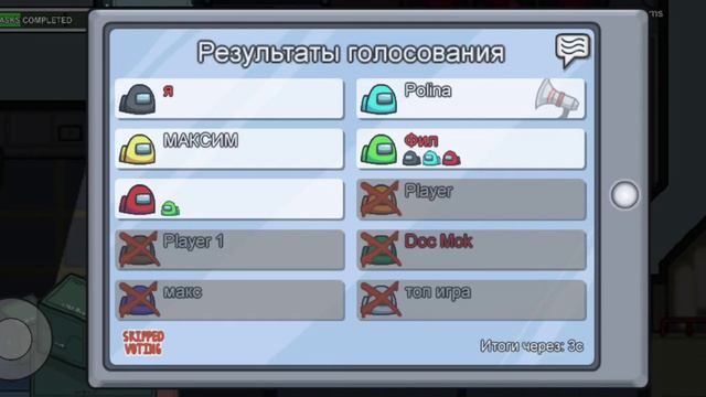 В космос с задержкой (звук) смотреть онлайн