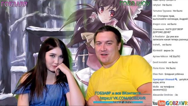 ГОБЗАВР ПРИСТАЕТ И ЦЕЛУЕТ КАТЮ смотреть онлайн