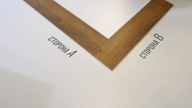 Как укладывать каменный SPC ламинат «Английской ёлочкой» коллекция Light Parquet.
