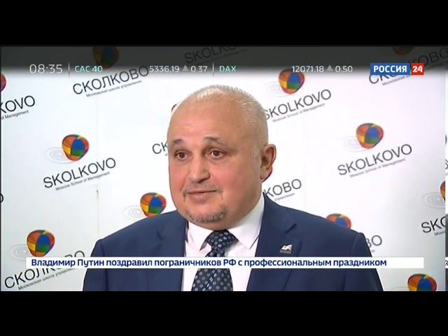 Заседание Государственного совета РФ по направлению 