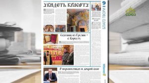 Обзор прессы. 6 мая 2024