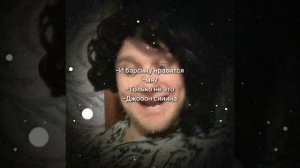 натуральный Альберт