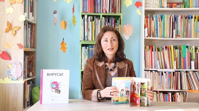 На фокус: книга на седмицата, 8–14 ноември