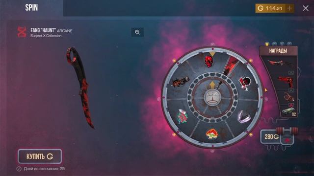 С НУЛЯ ДО ЛЕГЕНДАРКИ за 10 МИНУТ - НЕ КЛИКБЕЙТ! КАК БЫСТРО ФАРМИТЬ ГОЛДУ В STANDOFF 2! смотреть онлайн