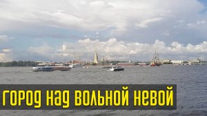 Петропавловская крепость, выстрел из пушки | Санкт-Петербург 2024