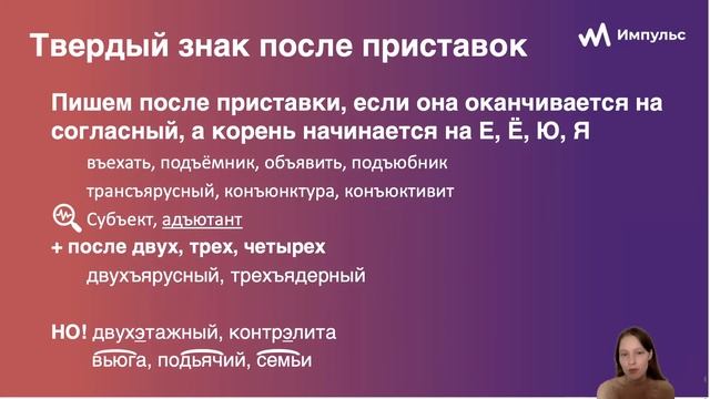 РАЗБОР 10 ЗАДАНИЯ | Русский язык. ЕГЭ 2022