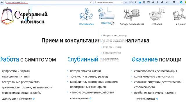 Психоаналитик. Что может дать психоанализ, нужен ли психоаналитик вам?